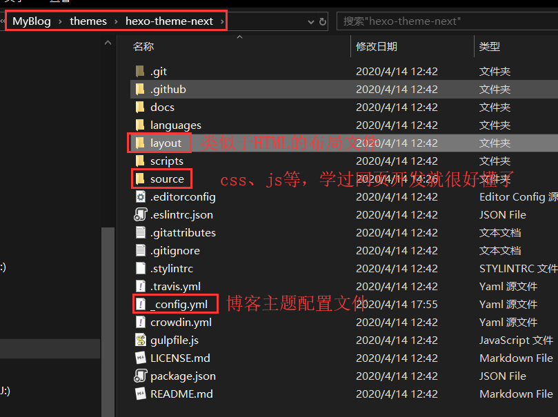 image-20200414201943868