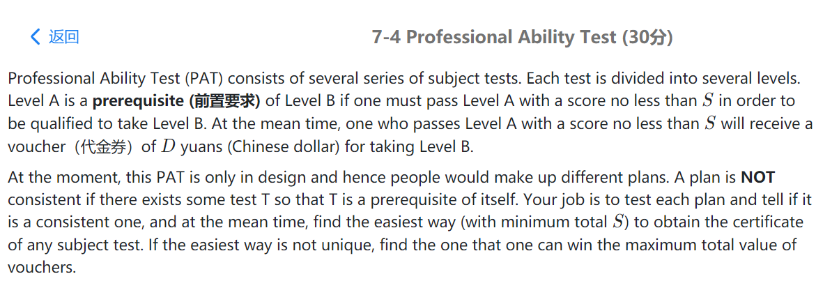 image-20200921200423810