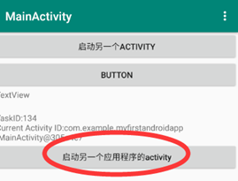 image-20200423173706410