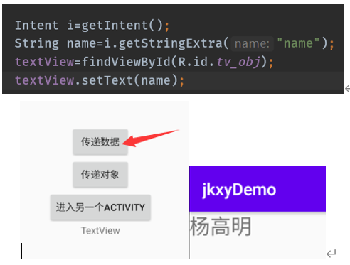 image-20200813173946836