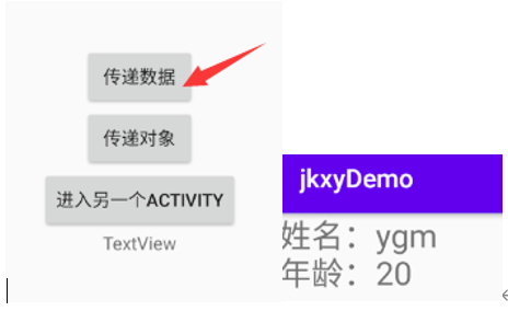 image-20200813174119098