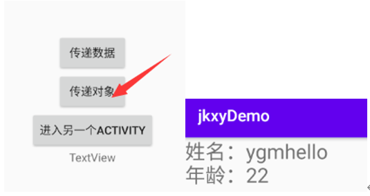 image-20200813174603727