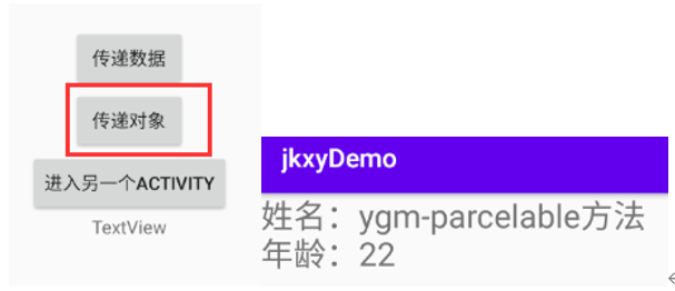 image-20200813174813547