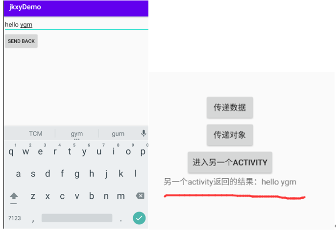 image-20200813175040559