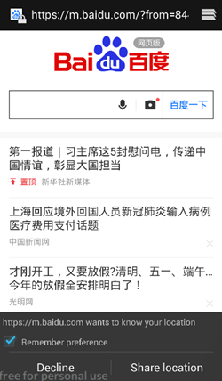 image-20200813175337613