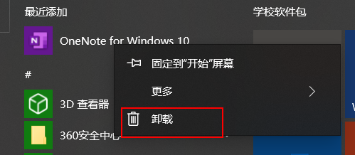 image-20200502110131585